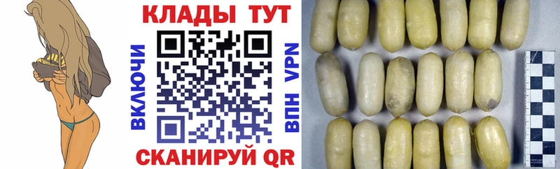Мефедрон Покачи