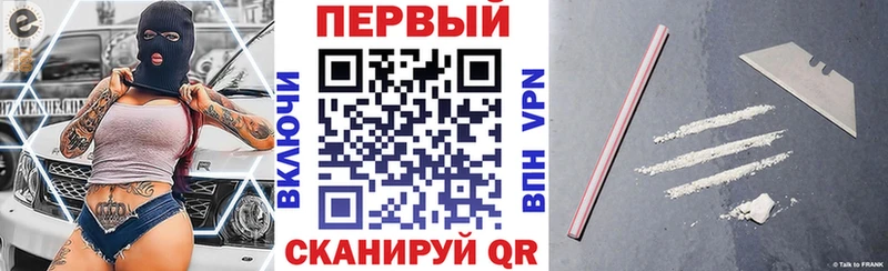 закладка  ОМГ ОМГ   АМФ 98%  Покачи 
