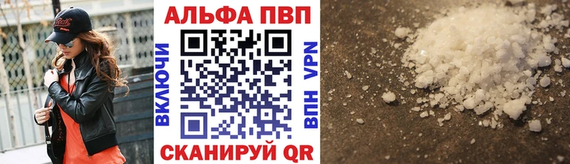 APVP СК КРИС  blacksprut онион  Покачи 