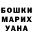 Героин гречка Niksky Jokh