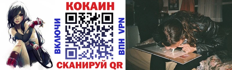 закладки  Покачи  Кокаин Columbia 