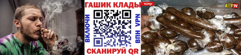 ссылка на мегу зеркало Покачи ГАШ 40% ТГК