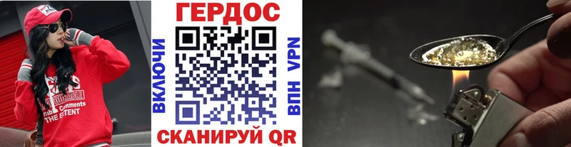 Героин гречка  Покачи 