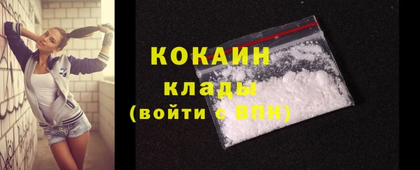 мескалин Армянск