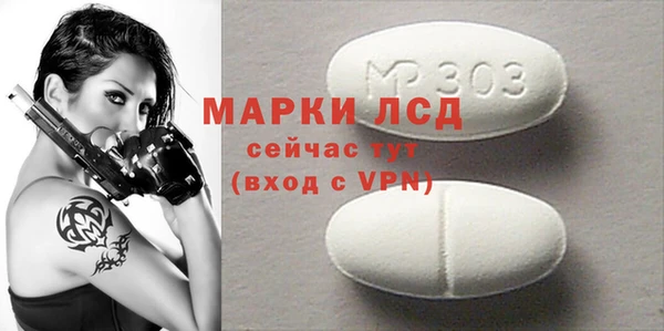 мескалин Армянск