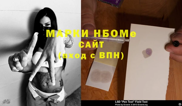 мескалин Армянск