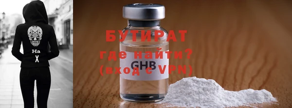 кокс Рославль