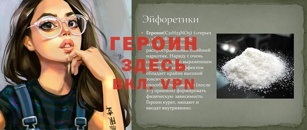 мескалин Армянск