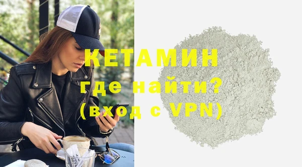 мескалин Армянск