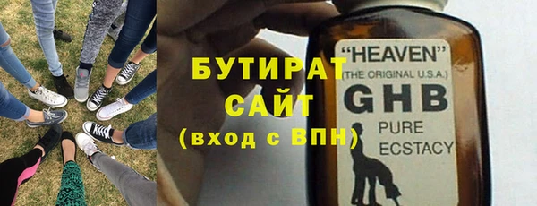 не бодяженный Алексин