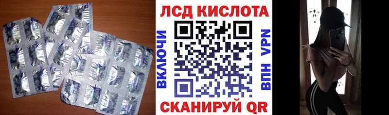 LSD-25 экстази ecstasy  MEGA   Покачи  где можно купить  