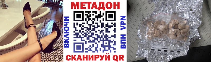 Метадон мёд  где купить наркоту  Покачи 