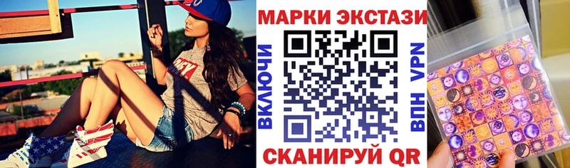 Марки NBOMe 1,8мг  это телеграм  Покачи 