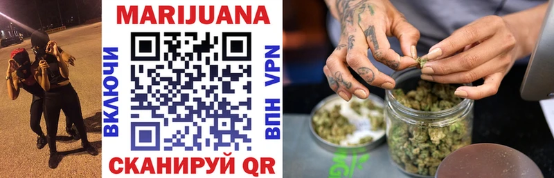 shop официальный сайт Покачи Конопля гибрид